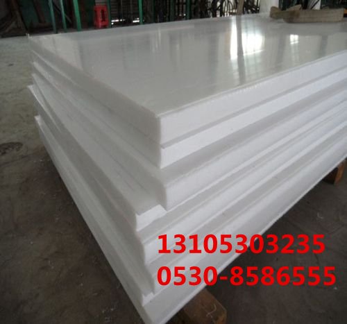 pp塑料板廠家